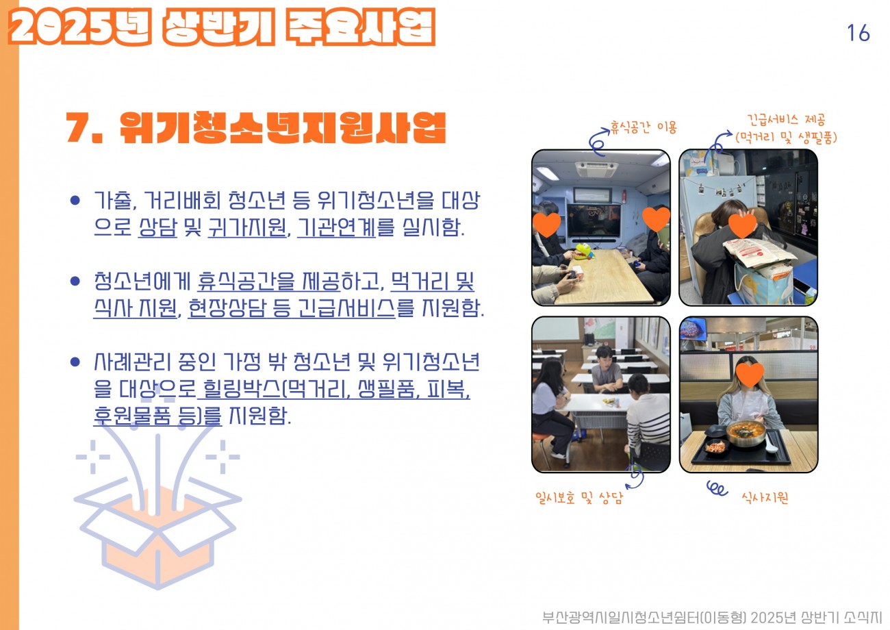 2807afe881a43126e256c3e0491a8d15_1753952134_1328.jpg
